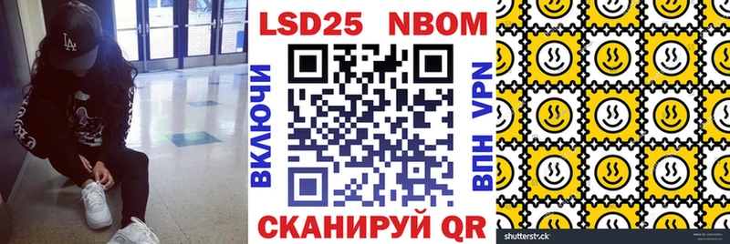 Наркотические марки 1,8мг  как найти закладки  Новочебоксарск 