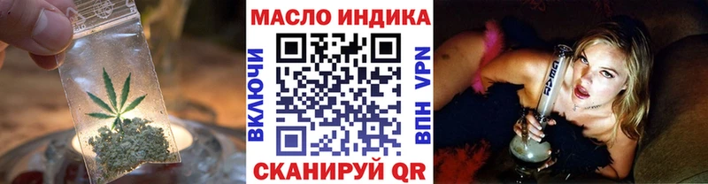 мега маркетплейс  Новочебоксарск  Дистиллят ТГК гашишное масло 