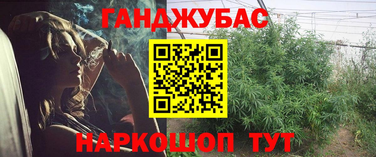 МАРИХУАНА семена  Вход с VPN  Конопля SATIVA & INDICA  Новочебоксарск  Бошки Шишки LSD WEED 