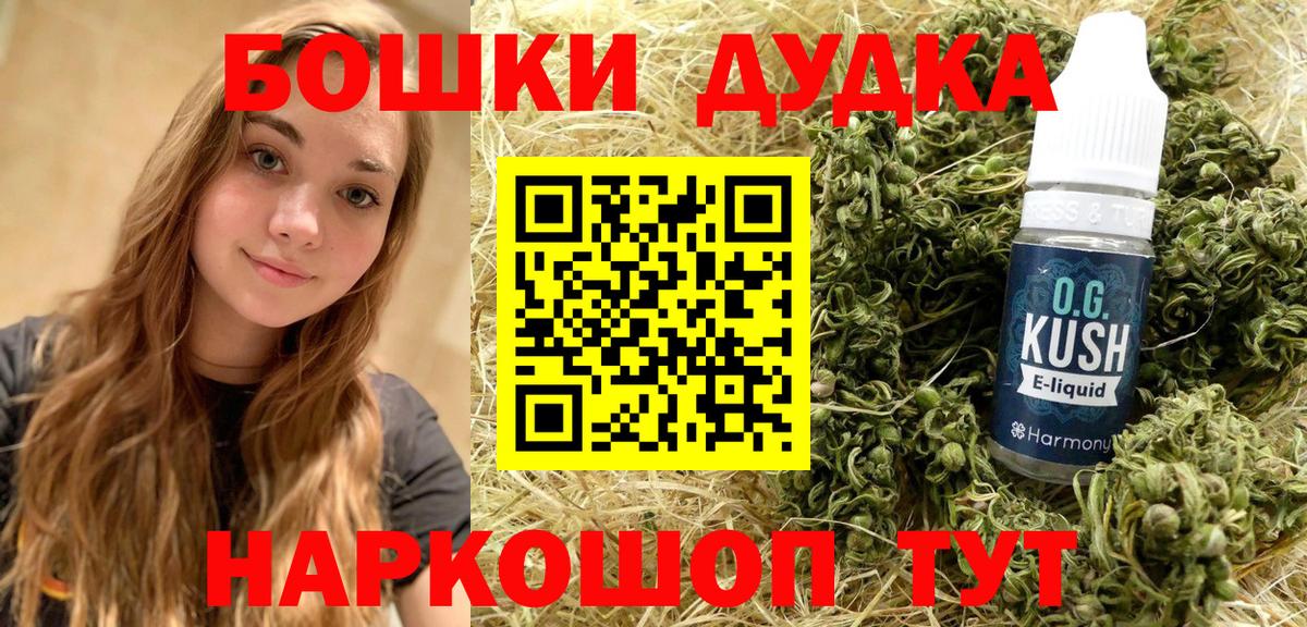 Канабис Bruce Banner Новочебоксарск